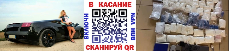 Где найти наркотики Белый Cocaine  МЕТАДОН  Марихуана  omg вход  ГАШИШ  Альфа ПВП  АМФ 