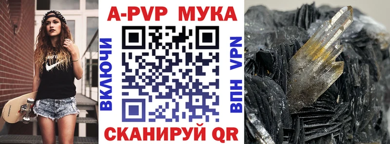 купить наркотик  Белый  Альфа ПВП крисы CK 