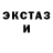 Ecstasy XTC Tristan Waldron