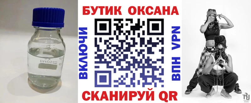 БУТИРАТ 1.4BDO  Белый 