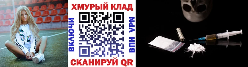 мега онион  Белый  Героин Афган 