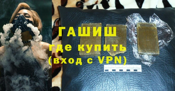 мефедрон VHQ Абаза