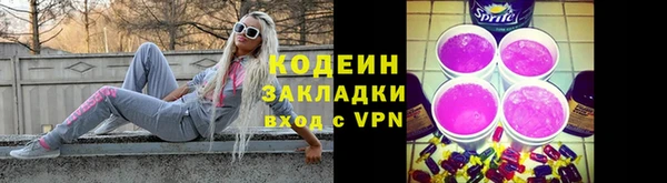 ALPHA PVP Абинск