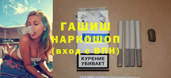 мефедрон VHQ Абаза