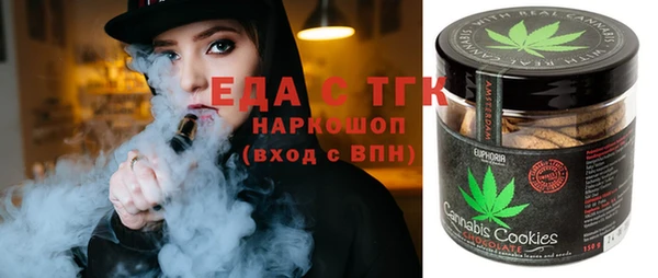 бутик Грязи