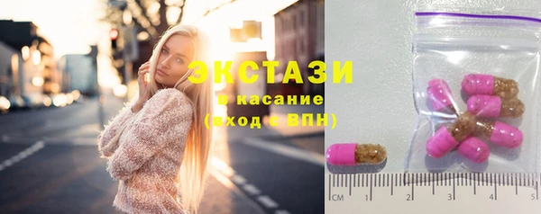 мдма Покачи