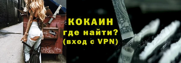 ALPHA PVP Абинск