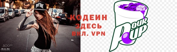 героин Покров