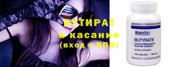 ГАЛЛЮЦИНОГЕННЫЕ ГРИБЫ Абдулино