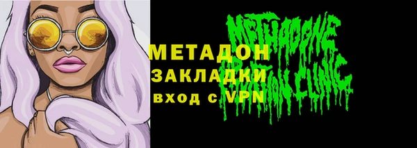 ГАЛЛЮЦИНОГЕННЫЕ ГРИБЫ Абдулино