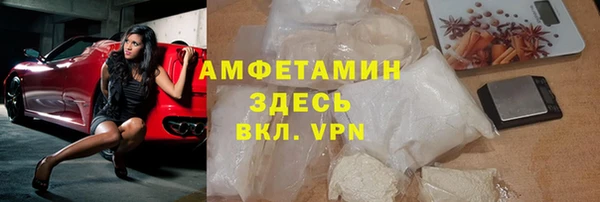 ГАЛЛЮЦИНОГЕННЫЕ ГРИБЫ Абдулино
