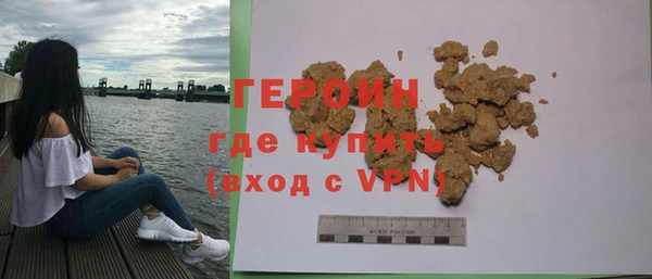 ALPHA PVP Абинск