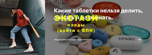 PSILOCYBIN Покровск