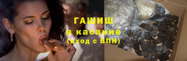 ГАЛЛЮЦИНОГЕННЫЕ ГРИБЫ Абдулино