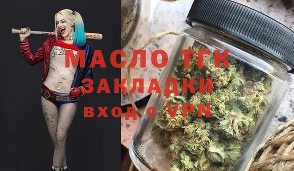 ALPHA PVP Абинск