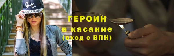 ГАЛЛЮЦИНОГЕННЫЕ ГРИБЫ Абдулино