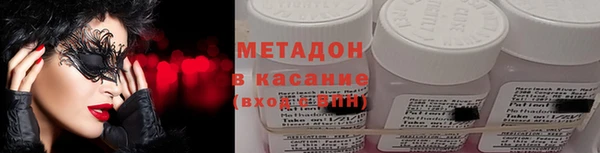 ГАЛЛЮЦИНОГЕННЫЕ ГРИБЫ Абдулино