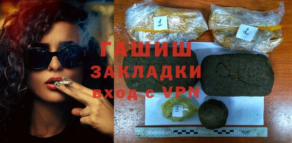 MDMA Алексин