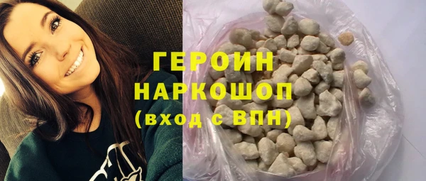 ALPHA PVP Абинск