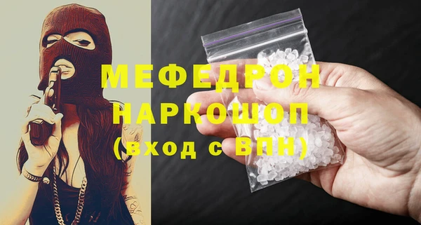 мефедрон VHQ Абаза