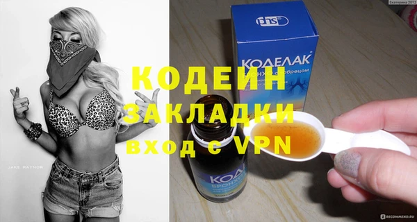 ALPHA PVP Абинск