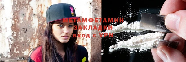 ГАЛЛЮЦИНОГЕННЫЕ ГРИБЫ Абдулино