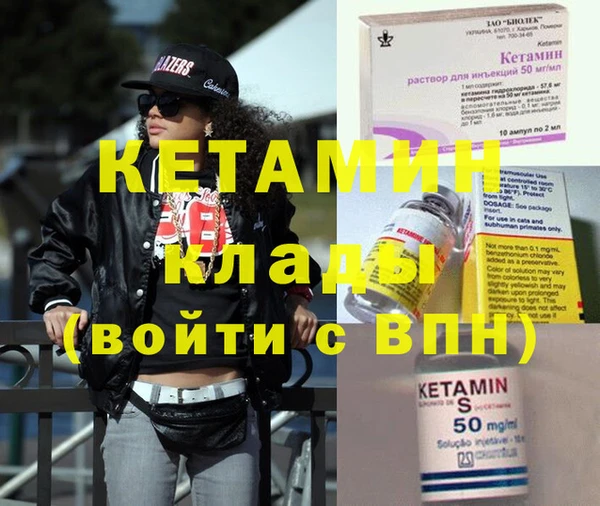 героин Покров