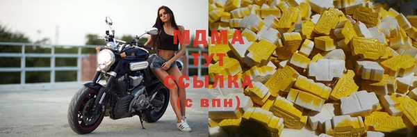 ALPHA PVP Абинск