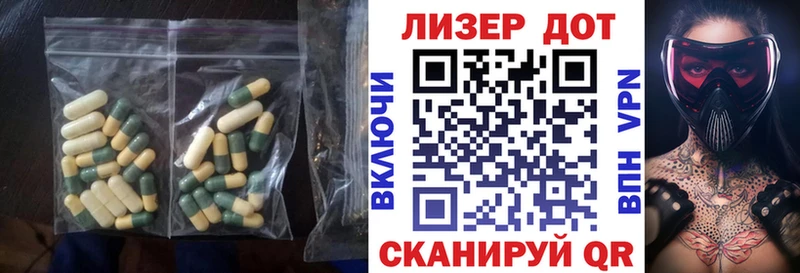 закладка  Белый  ЛСД экстази ecstasy 