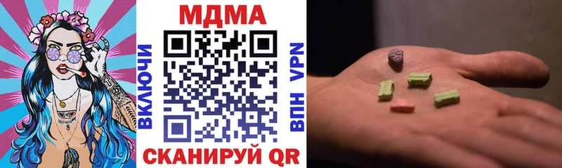 MDMA молли  kraken маркетплейс  Белый 