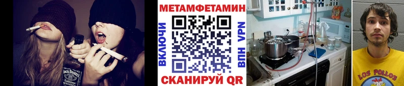 Метамфетамин Methamphetamine  Белый 
