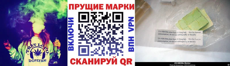 Марки N-bome 1500мкг  дарнет шоп  Белый 