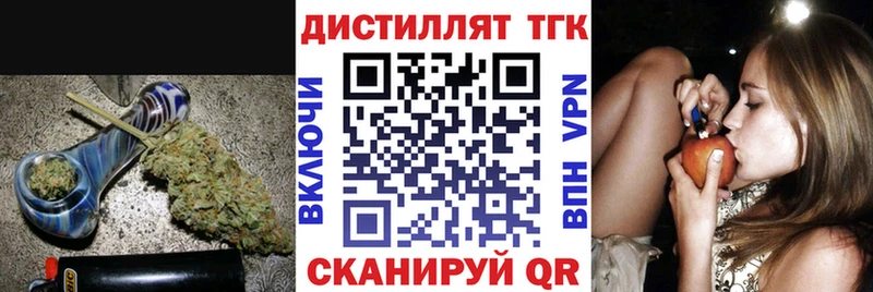 hydra как войти  Белый  Дистиллят ТГК Wax 