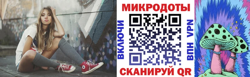 Псилоцибиновые грибы мицелий  где найти наркотики  Белый 